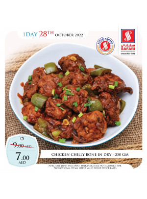 Friday Offers