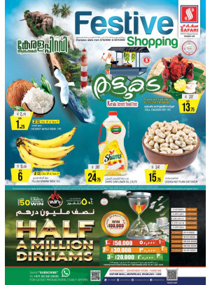 عروض احتفالية