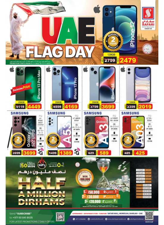 Flag Day Offers from Safari Hypermarket until 17th November Safari