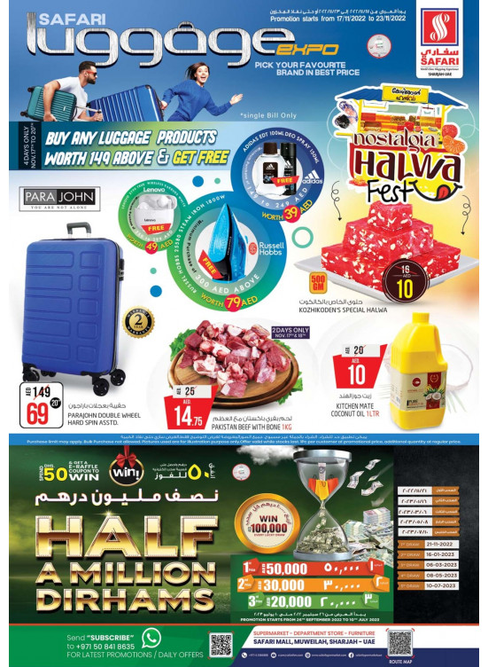 عروض مذهلة