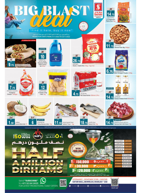 عروض كبرى