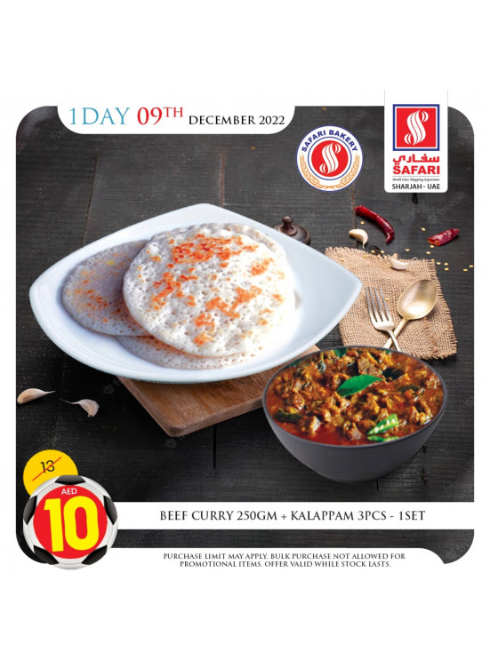 Friday Offers