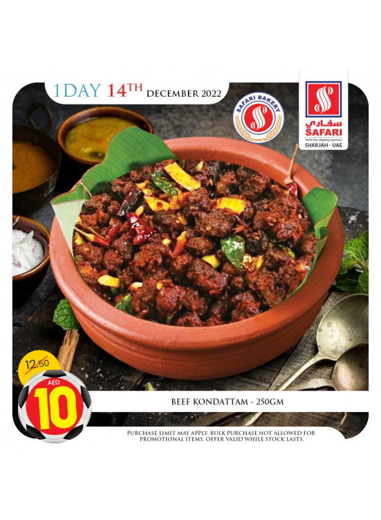 Wednesday Offers