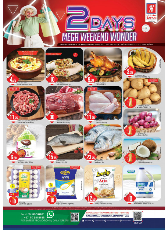 Mega Deals