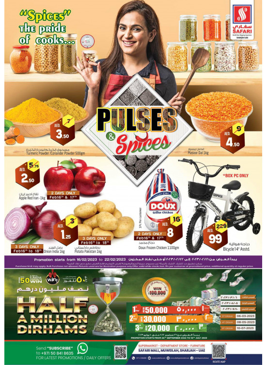 Amazing Deals
