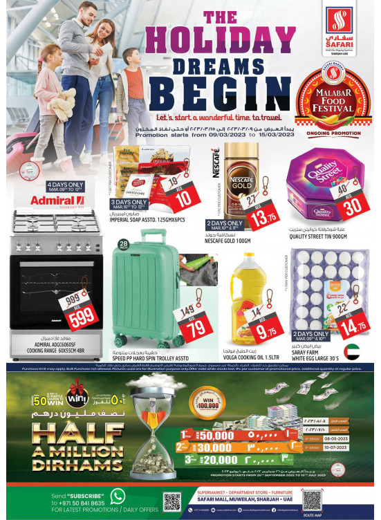 Weekend Deals