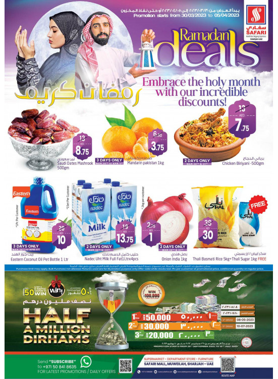Ramadan Deals