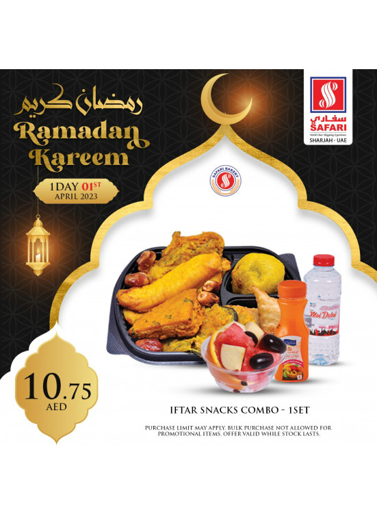 Saturday Offers