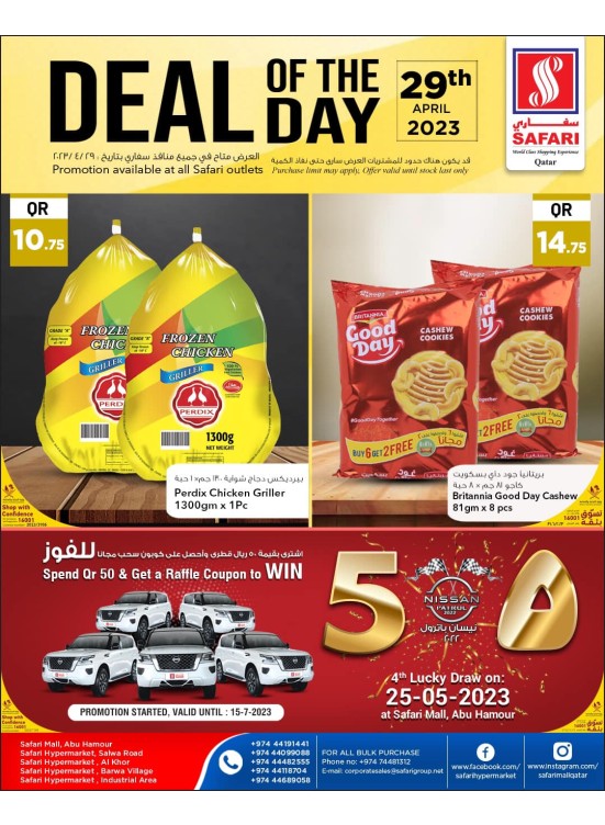 Deal of The Day