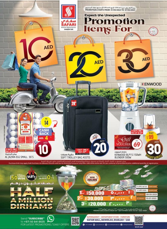 Midweek Deals