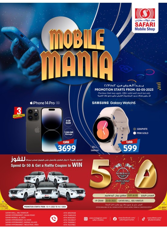 Mobile Mania from Safari Hypermarket until 15th May Safari