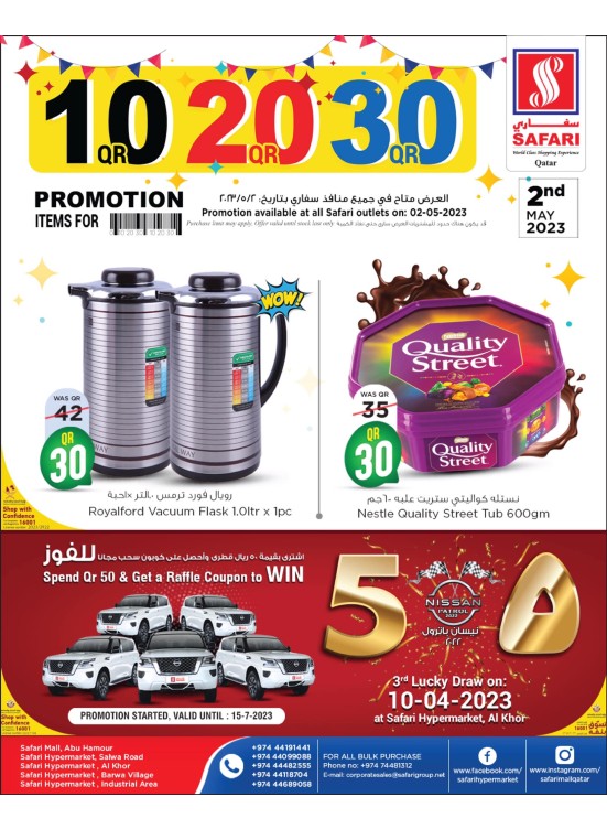 Tuesday Offers