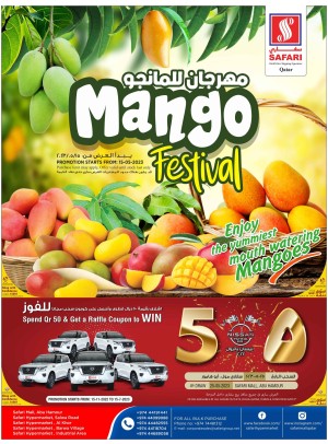 مهرجان المانجو