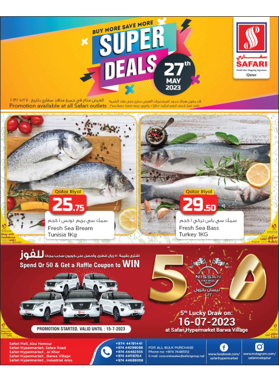 Saturday Offers