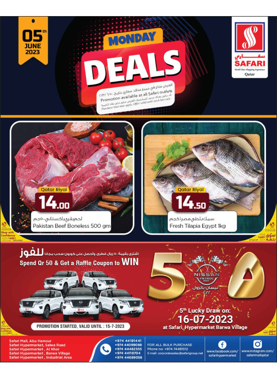 Monday Offers