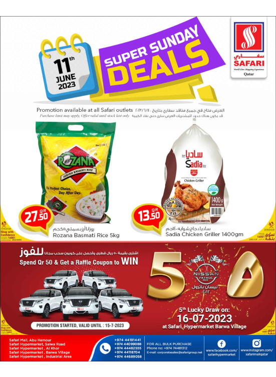 Sunday Offers