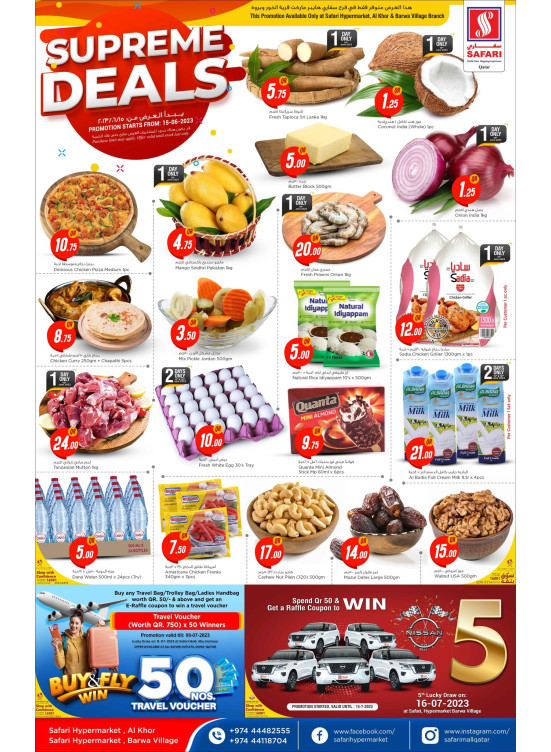 Supreme Deals - Al Khor & Barwa