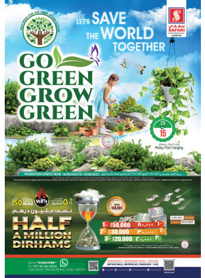Plants Offers