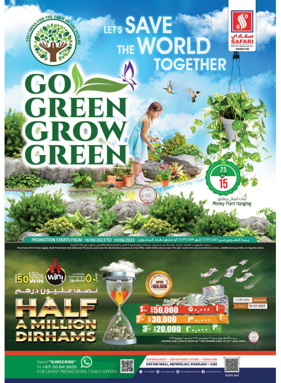 Plants Offers from Safari Hypermarket until 19th June Safari
