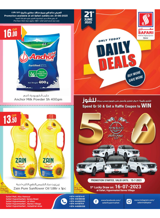 Wednesday Offers