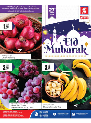 عروض الثلاثاء