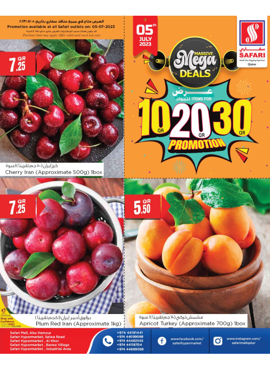 Wednesday Offers
