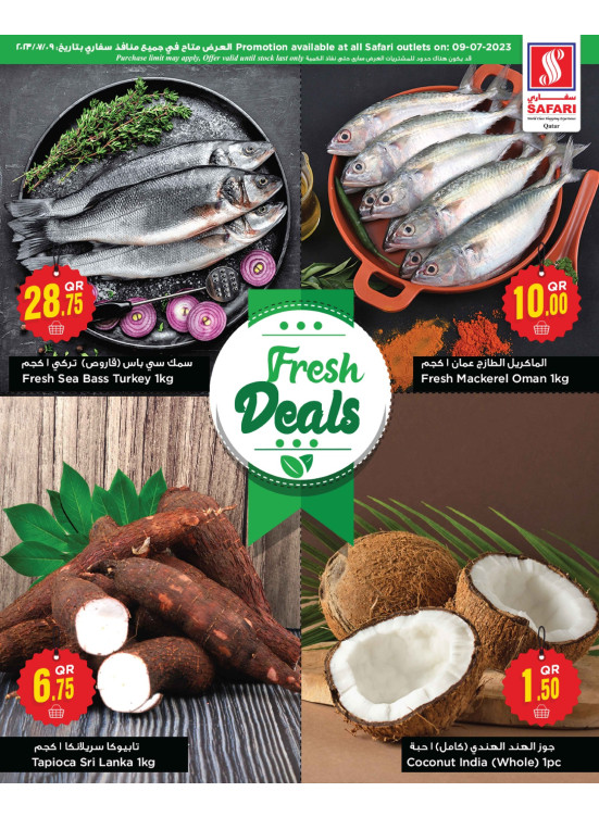 Sunday Offers