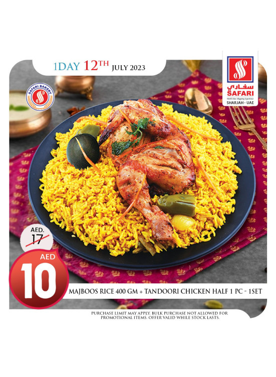 Wednesday Offers