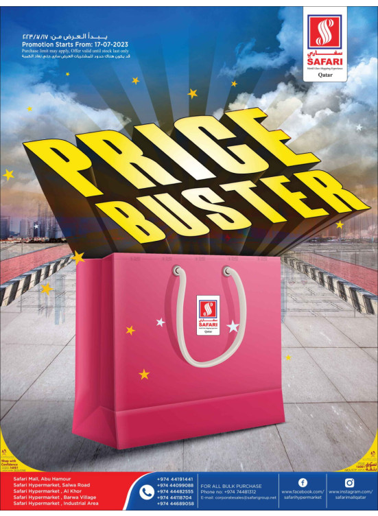 Price Buster from Safari Hypermarket until 26th July Safari Hypermarket Qatar Offers & Promotions