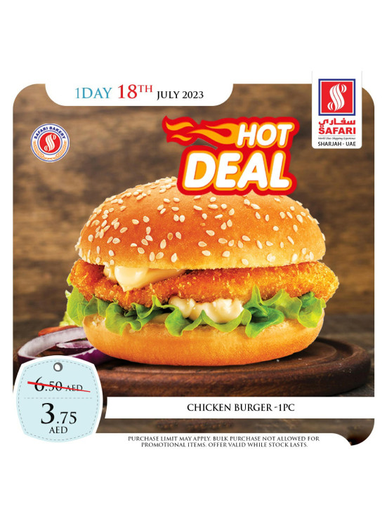 Tuesday Offers
