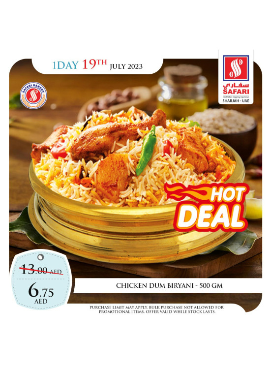Wednesday Offers