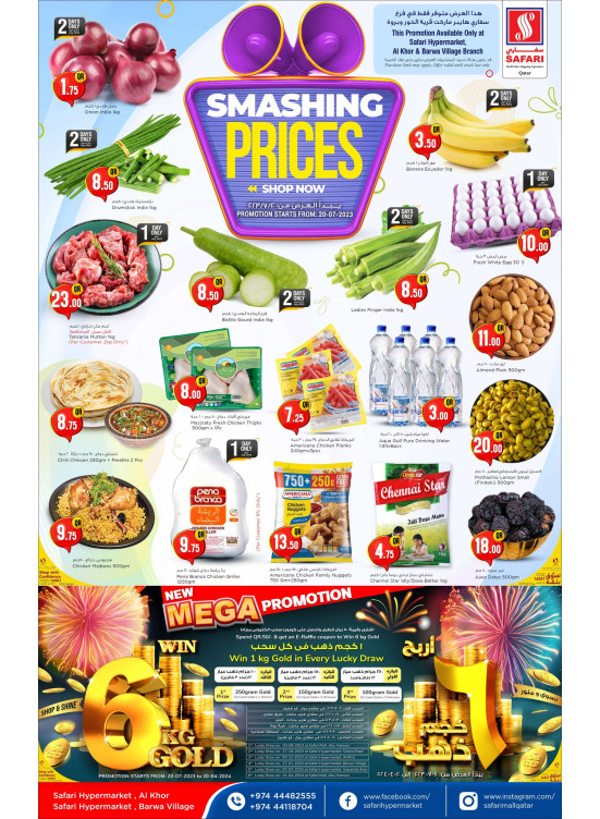 Smashing Prices - Al Khor & Barwa