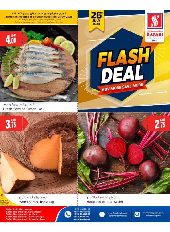 Wednesday Offers