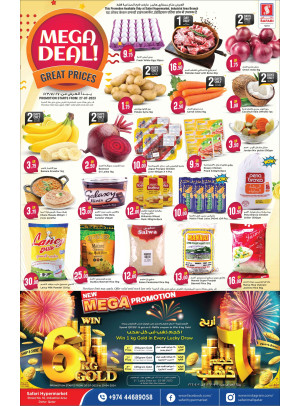 Mega Deals - Industrial Area