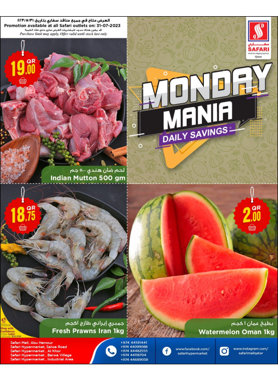 Monday Offers