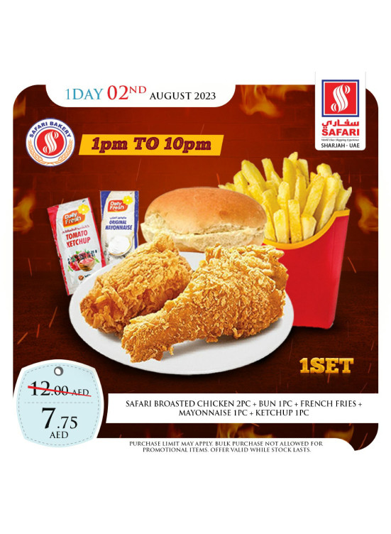 Wednesday Offers