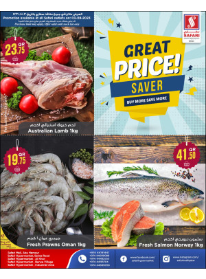 Thursday Offers