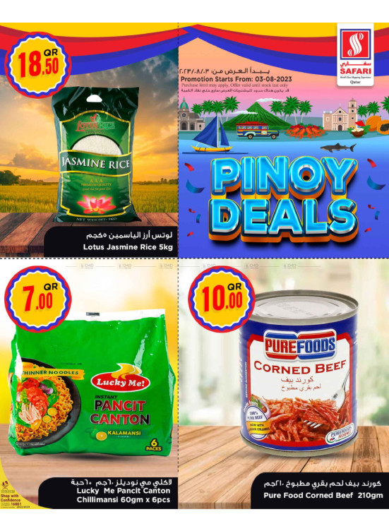 Pinoy Deals