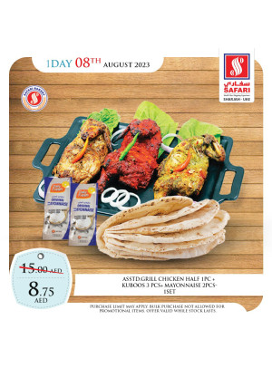 Tuesday Offers
