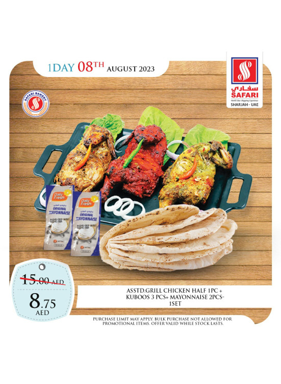 Tuesday Offers