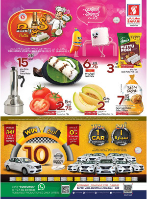 Weekend Deals
