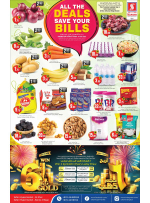 Weekend Deals - Al Khor & Barwa