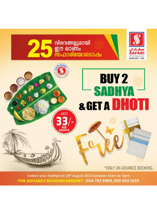 Tuesday Offers