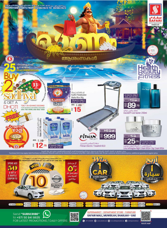 Weekend Deals