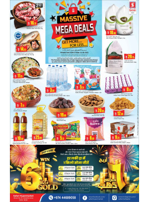 Weekend Deals - Industrial Area