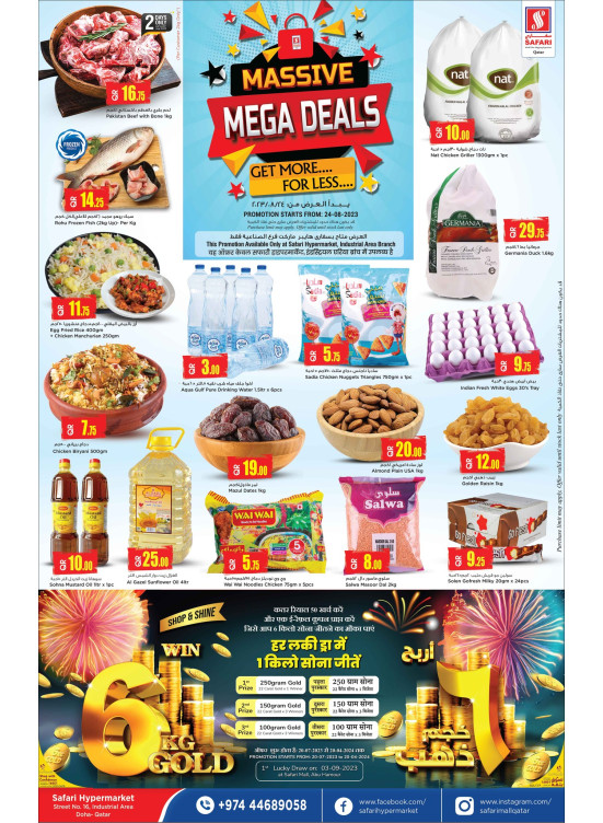 Weekend Deals - Industrial Area