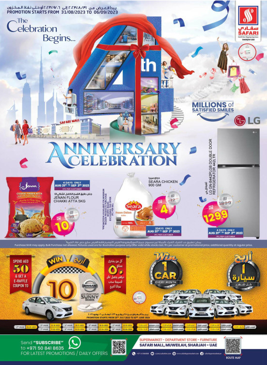 Weekend Deals