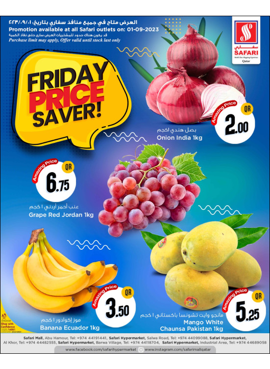 Friday Offers