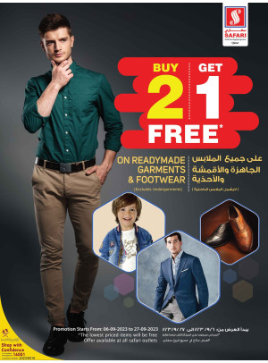 Buy 2 Get 1 Free