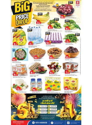 Weekend Deals - Industrial Area